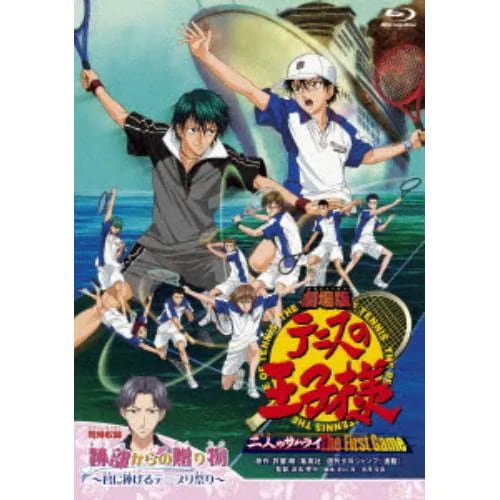 【BLU-R】劇場版テニスの王子様 二人のサムライ The First Game 跡部からの贈り物～君に捧げるテニプリ祭り～