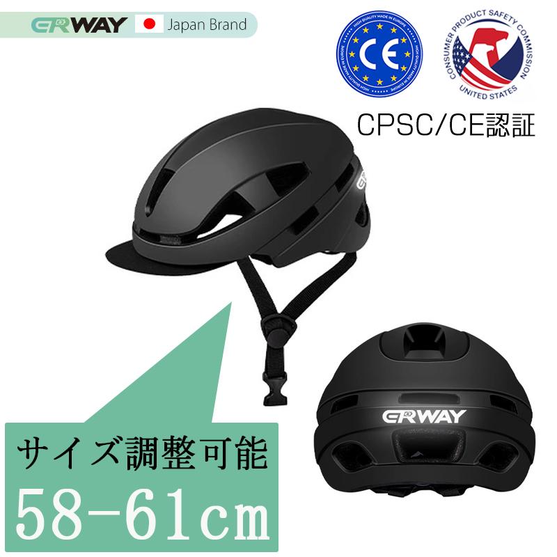 自転車 高通気性 軽量 CEマーク 大人用 自転車 耐衝撃 おしゃれ 通勤 通学 スポーツ 登山 ERWAY 女性 レディース 男性 メンズ