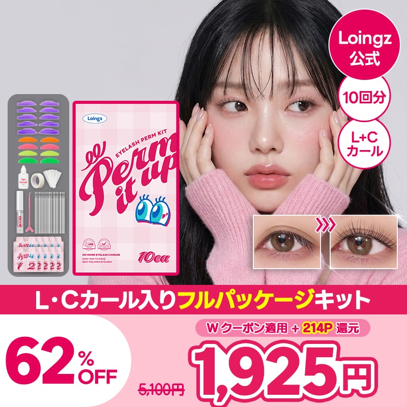 Qoo10] Loingz 【韓国オリーブヤング販売1位】セルフまつ
