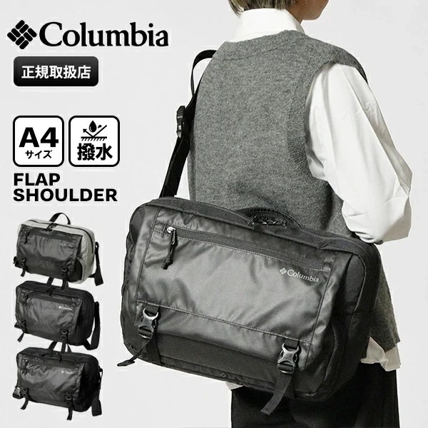 ショルダーバッグ HacketPath フラップショルダーバッグ メンズ レディース 撥水 軽量 多機能 PU8779 ブランド [正規取扱店]