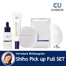 お買い得商店街 Qoo10 – STORE」のショップページです。 OFFICIAL JAPAN 「CUSKIN トライアルセット・サンプル