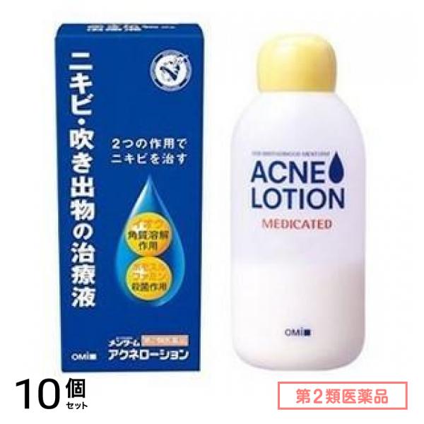 第２類医薬品 近江兄弟社メンタームアクネローション 110mL 10個セット