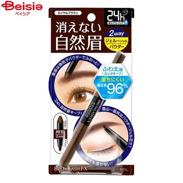 �u���E���b�V��EX �E�H�[�^�[�X�g�����O W�A�C�u���E (�W�F���y���V��&�p�E�_�[) ���C�����u���E��