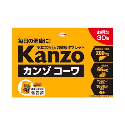 他サイト： カンゾコーワ粒 2粒30包の商品画像
