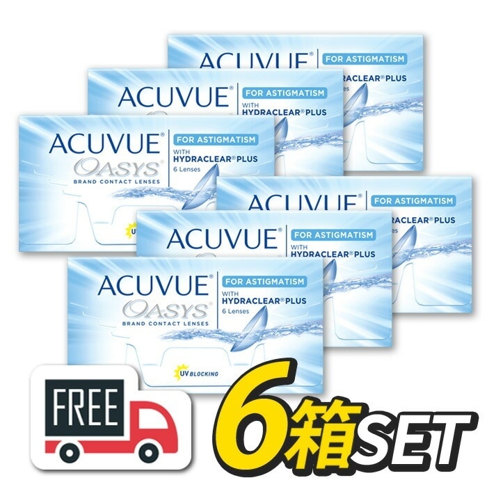 アキュビュ－オアシス 乱視用 6箱セット（1箱6枚入）コンタクトレンズ 2週間 使い捨て 2ウィーク ジョンソン エンド ジョンソン