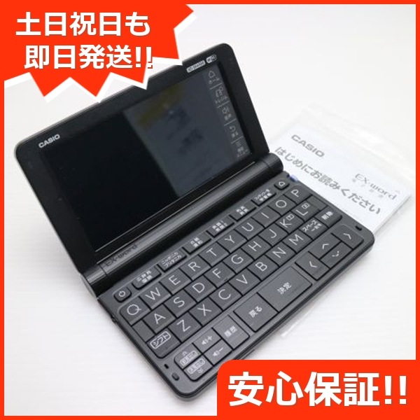 超美品 XD-SX4900 エクスワード ブラック 電子辞書 CASIO 102
