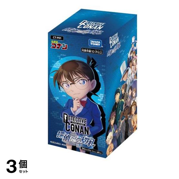 名探偵コナンカードゲーム 探偵たちの切札 CT-P01 24パック入BOX 3個セット