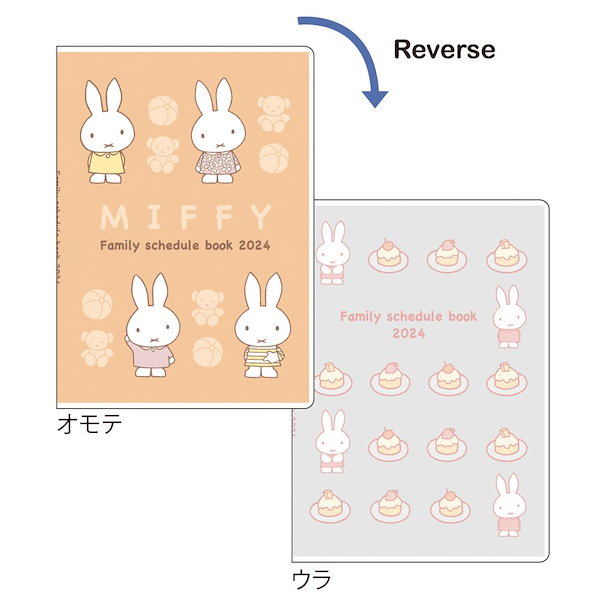 Qoo10] クツワ 2024年 ミッフィー家族手帳 B6 薄