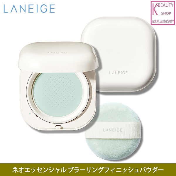 LISSAGE フィニッシュパウダーケース a パフ付き - フェイスパウダー