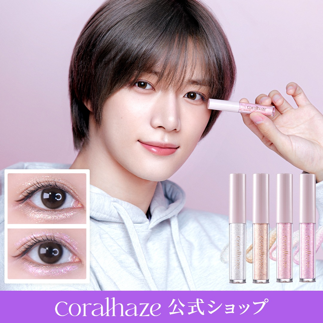 Qoo10] Coralhaze 【公式】 スターダストグリッター : ポイントメイク