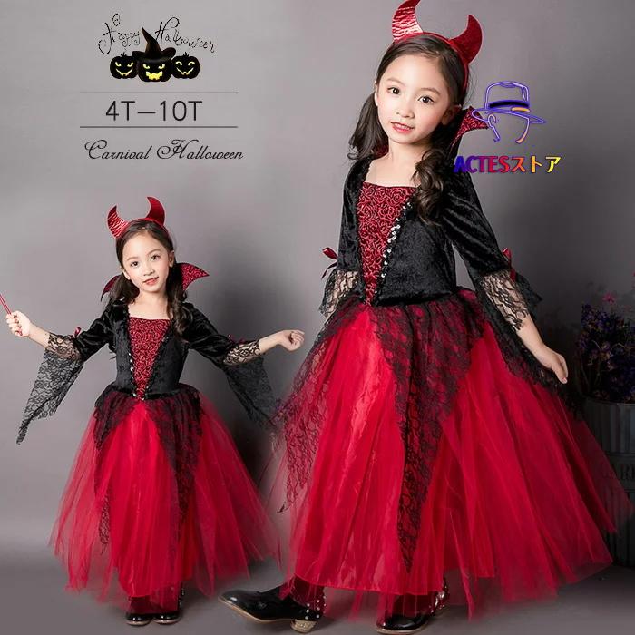 ハロウィン コスプレ デビル 大人用 子供用 親子お揃い ハロウィン衣装 悪魔 小悪魔 魔女 ハロウィン コスプレ衣装 コスプレ セクシー 魔女 仮装 ハロウィーン