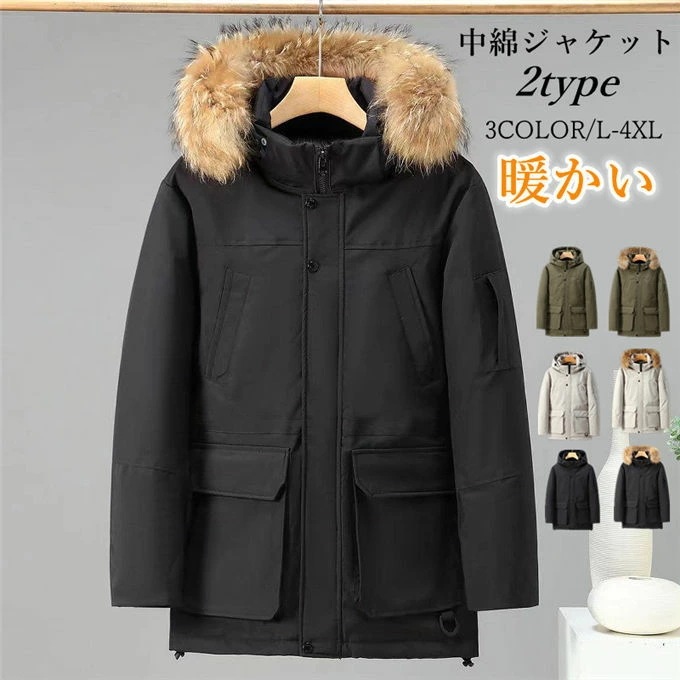 モッズコート メンズ 中綿入り 中綿コート 中綿ジャケット 長袖 ミリタリーコート 無地 カジュアル 厚手 防風 防寒着 保温 暖かい アウトドア アウター おしゃれ 上品 かっこいい 冬物 冬服 2