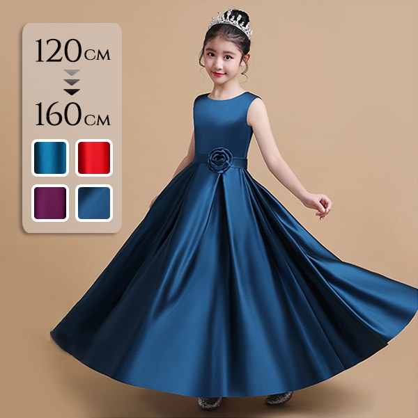 ピアノ発表会 ドレス 子供 中学生 ワンピース キッズドレス フラワーガール ベールガール リングガール 子供160 フォーマル 女の子 発表会 結婚式 発表会 入学式 ロングドレス ノースリーブ 七
