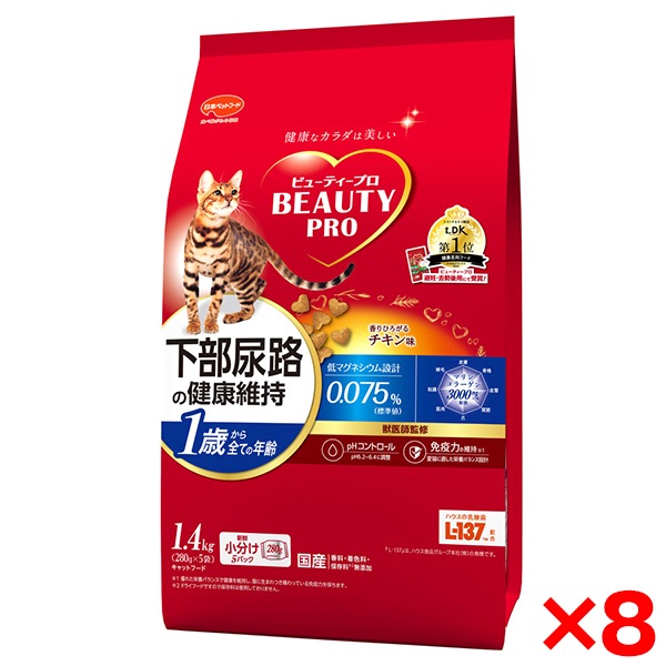 8個セット 日本ペットフード ビューティープロ キャット 猫下部尿路の健康維持 1歳から チキン味 1.4kg