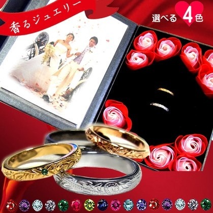 ハワイアンジュエリー ペアリング ゴールド 誕生日 プレゼント 結婚指輪 マリッジ マリッジリング