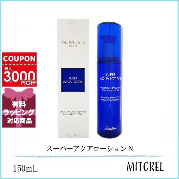 ゲラン GUERLAIN スーパーアクアローション N 150mL 誕生日 プレゼント ギフト