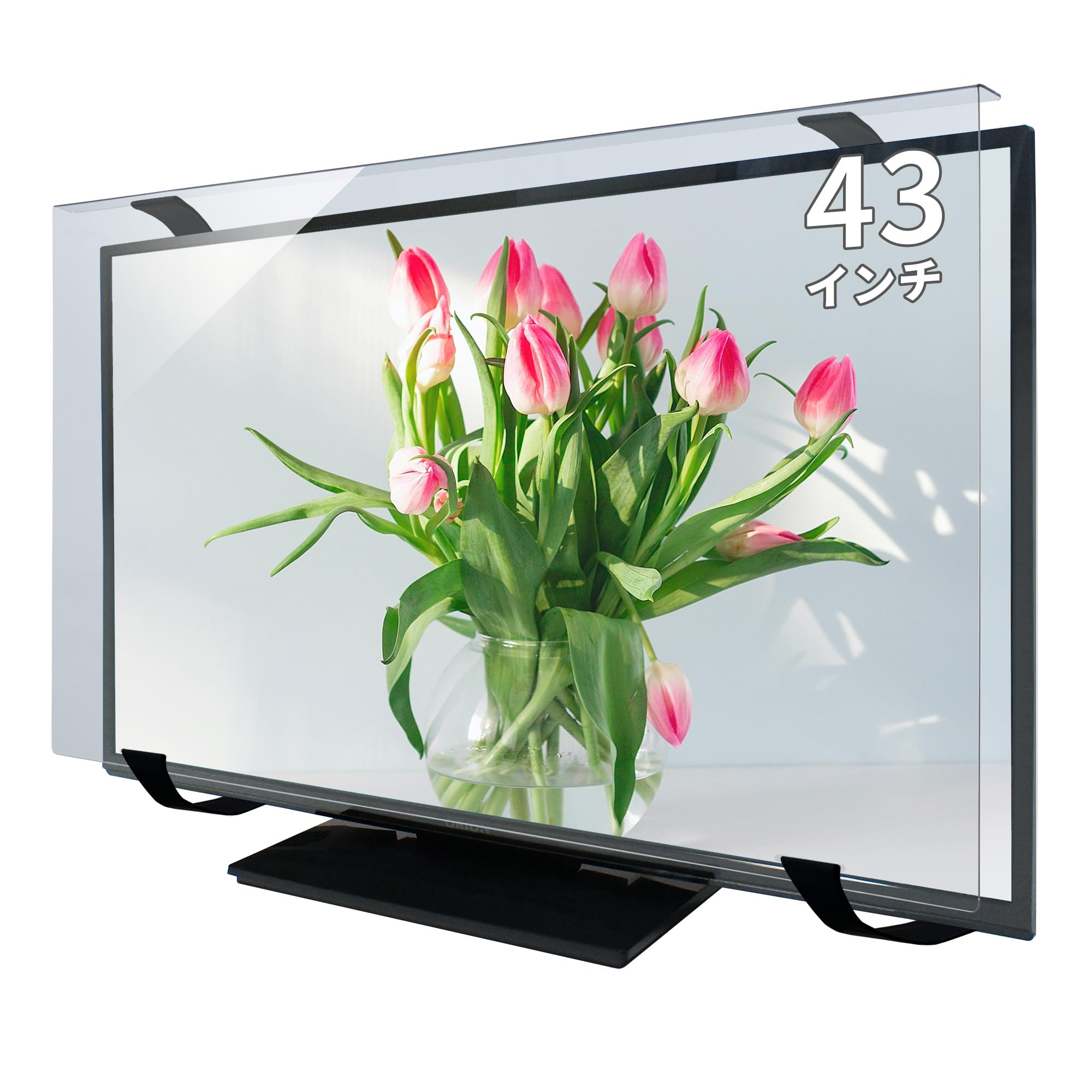 MMK 液晶テレビ保護パネル アンチグレア 43インチ 対応 ブルーライトカット 固定ベルト付 テレビガード 43AG2