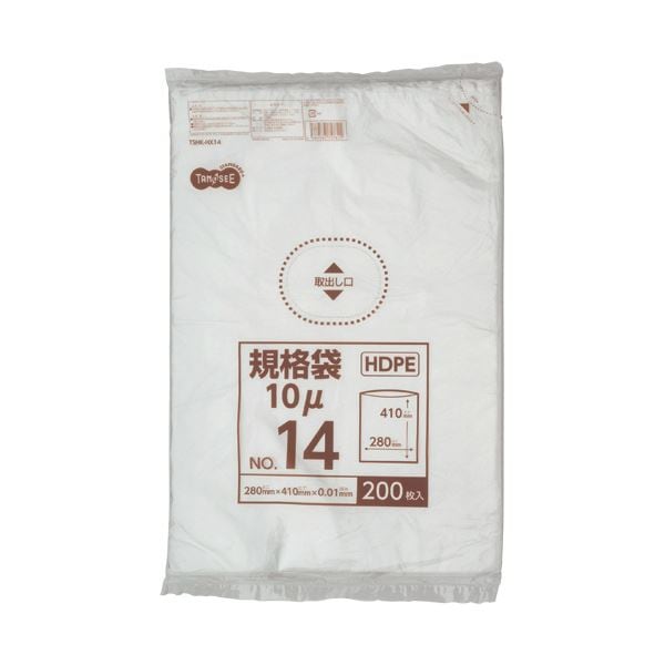 （まとめ）TANOSEE HDPE規格袋 紐なし14号 ヨコ280タテ410厚み0.01mm 1パック（200枚）10セット