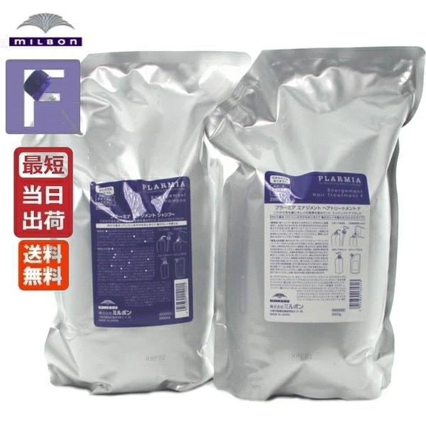 リストラティブ シャンプー ＆ トリートメント 2500mlセット ミルボン