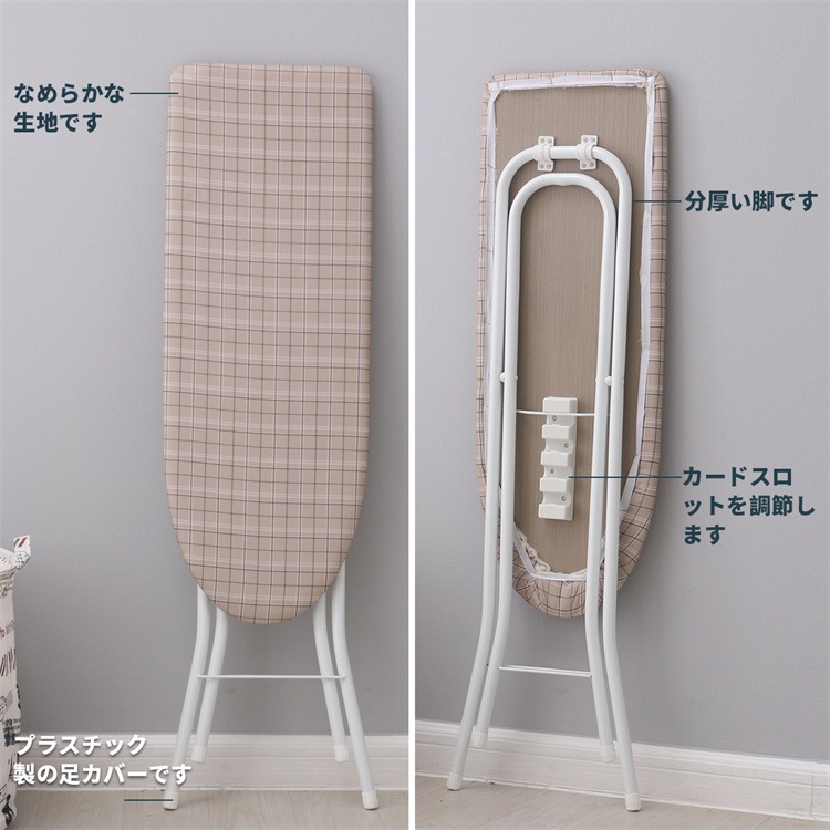 早い者勝ち 折り畳みアイロン掛け板 軽量 安定性に優れる 家庭用 縦型アイロン掛け板 省スペース 厚手 32インチ スタンド式アイロン掛け台 折りたたみ式 アイロン掛け台 ファッショナブル布