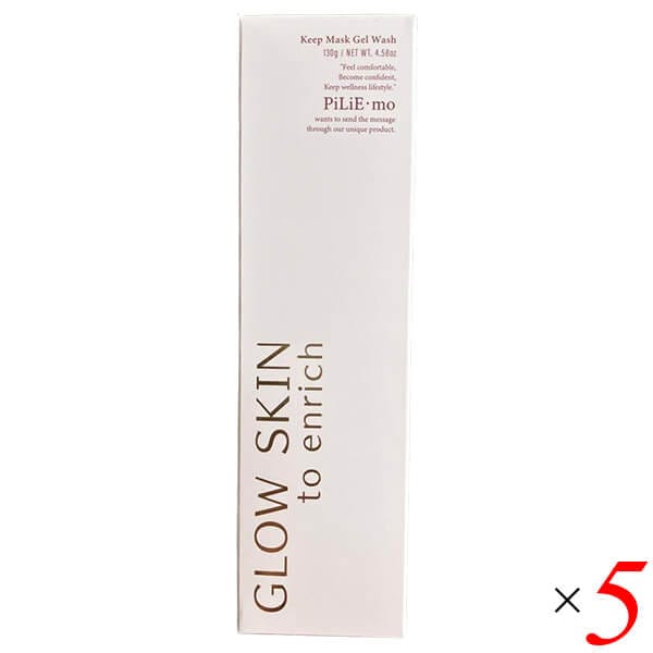 PILIEMO ピリモ キープマスクジェルウォッシュ 130g 5個セット