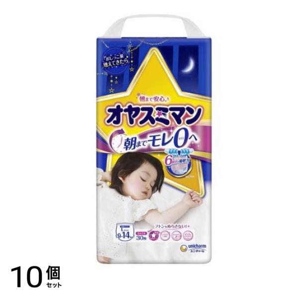 ムーニー 女の子用 夜用パンツ 30枚入 (Lサイズ) 10個セット