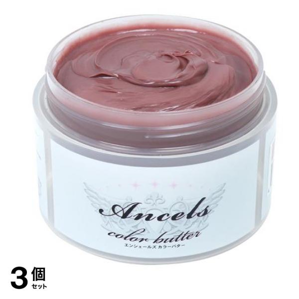 エンシェールズ カラーバター 200g (ピンクベージュ) 3個セット