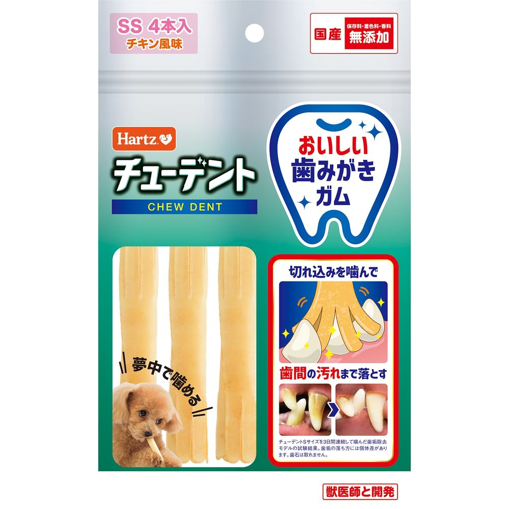 （まとめ買い）チューデント SS 4本入 犬用おやつ [x10]