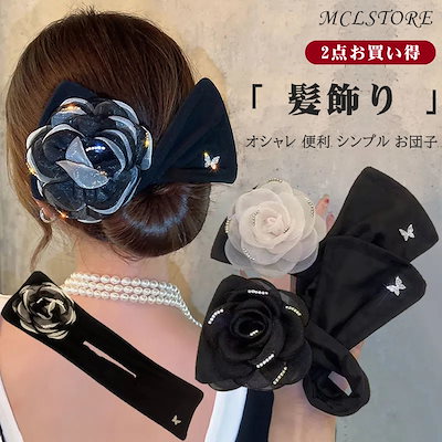 再再販リボン　ヘアゴム ヘアアクセサリー 大人可愛いカメリア フォーマル104. 4473031932.g_400-w-st_g.jpg