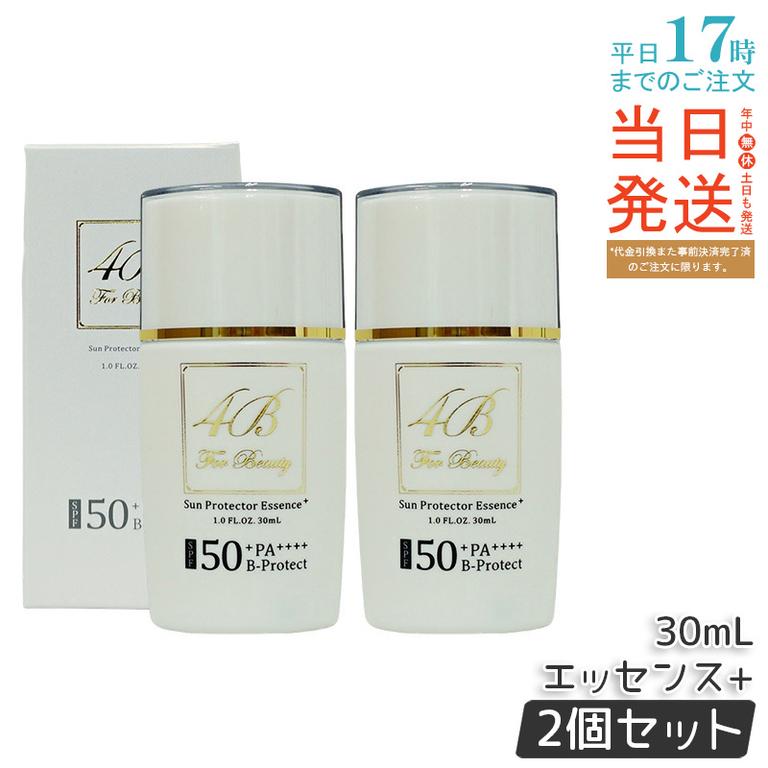 【2個セット】4B サンプロテクターエッセンス 30ml