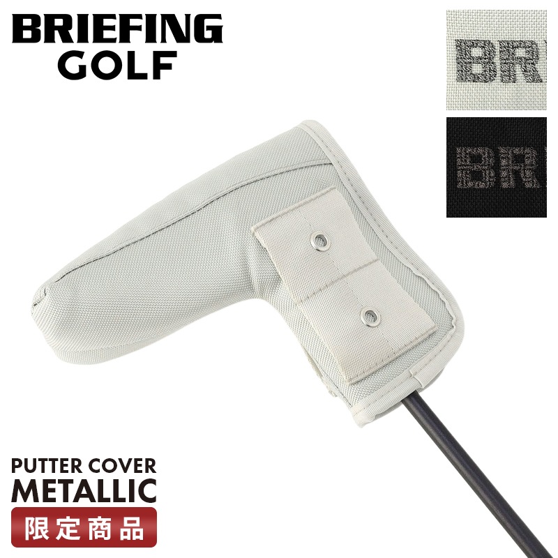 メタリックコレクション パターカバー ヘッドカバー BRIEFING GOLF METALLIC COLLECTION BRG253G15