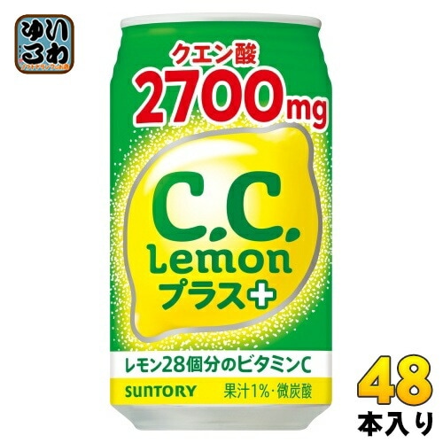 サントリー C.C.レモンプラス VD用 350ml 缶 48本 (24本入×2 まとめ買い) 炭酸飲料 CCレモン PLUS+ 自販機用