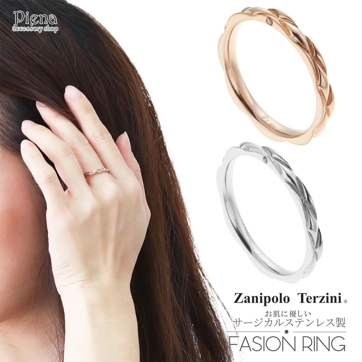 リング レディース メンズ サージカルステンレス製 ダイヤモンド ペアリング Zanipolo Terzini ザニポロタルツィーニ お肌に優しい 金属アレルギー対応 花 マトラッセ 指輪 トラベルジ