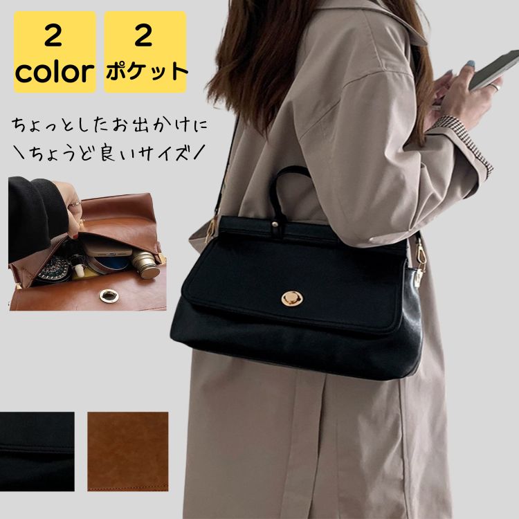 ショルダーバッグ レディース 斜めがけ 大人 軽量 小さめ 2way 上品 旅行 通勤 通学 通勤バッグ 通勤バック バック カバン ビジネス かるいかばん 20代 30代 40代 50代