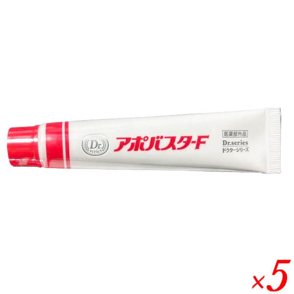 アポバスタ-F 15g 5個セット 医薬部外品 わきが 制汗 デオドラント