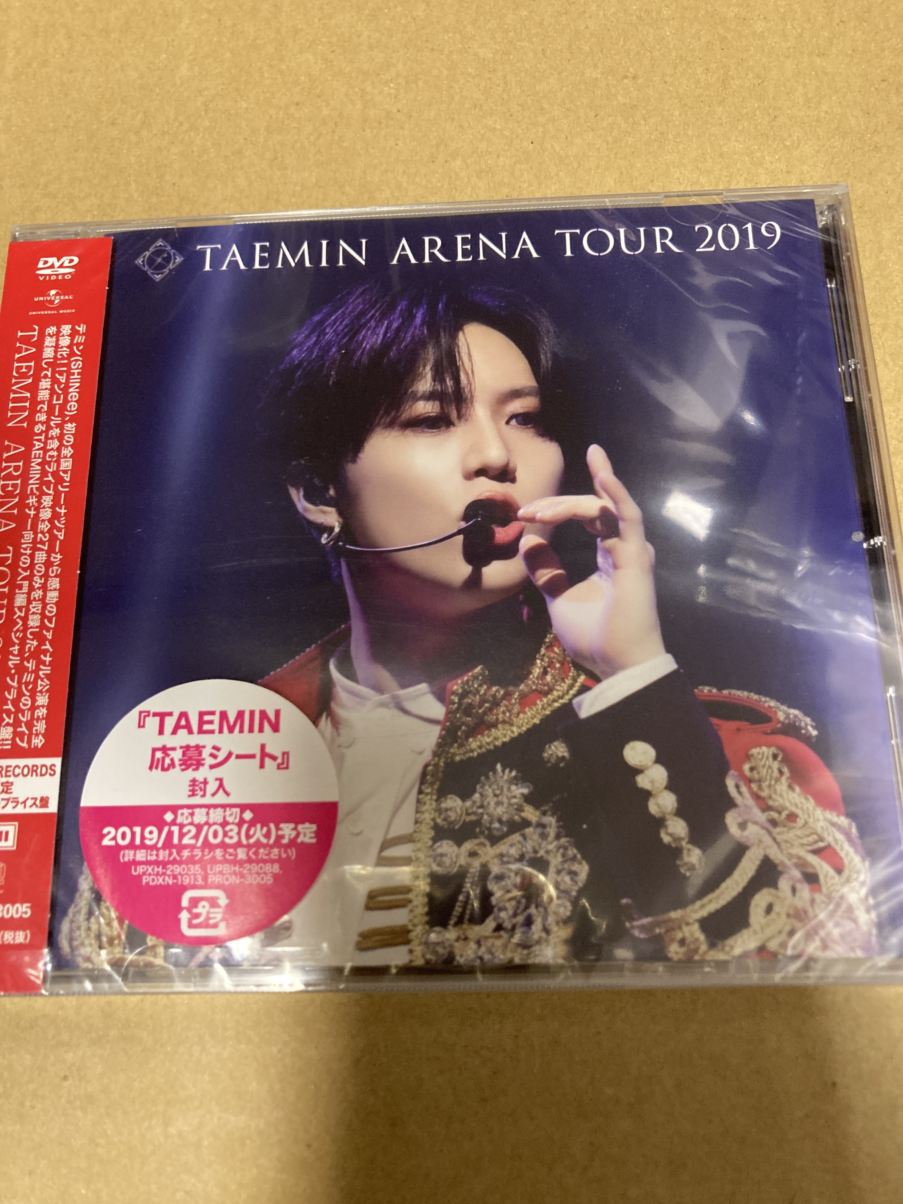 TAEMIN ARENA TOUR 2019 XTMタワーレコード限定 スペシャルプライス盤 テミン　新品未開封