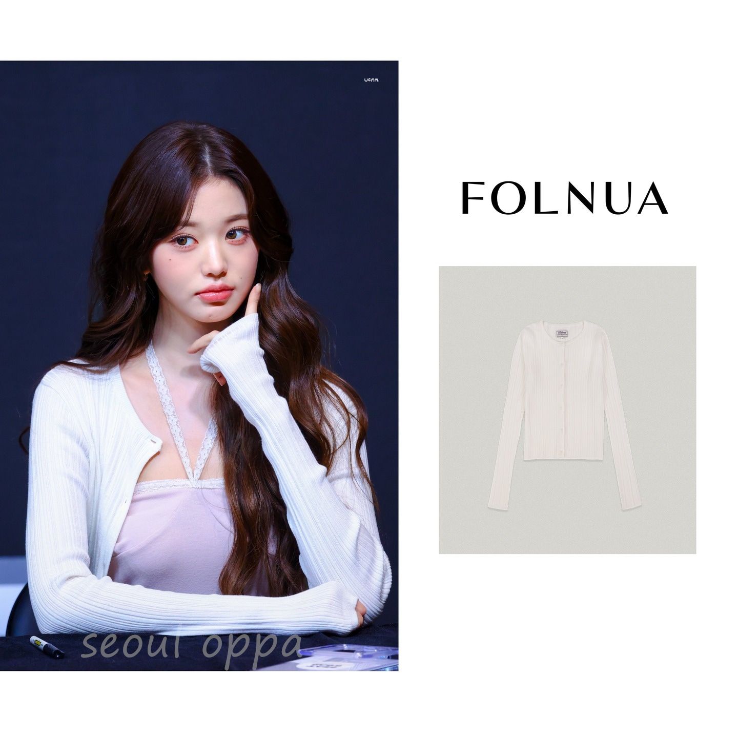 KOREA [ FOLNUA ] WRINKLE V NECK CARDIGAN SET