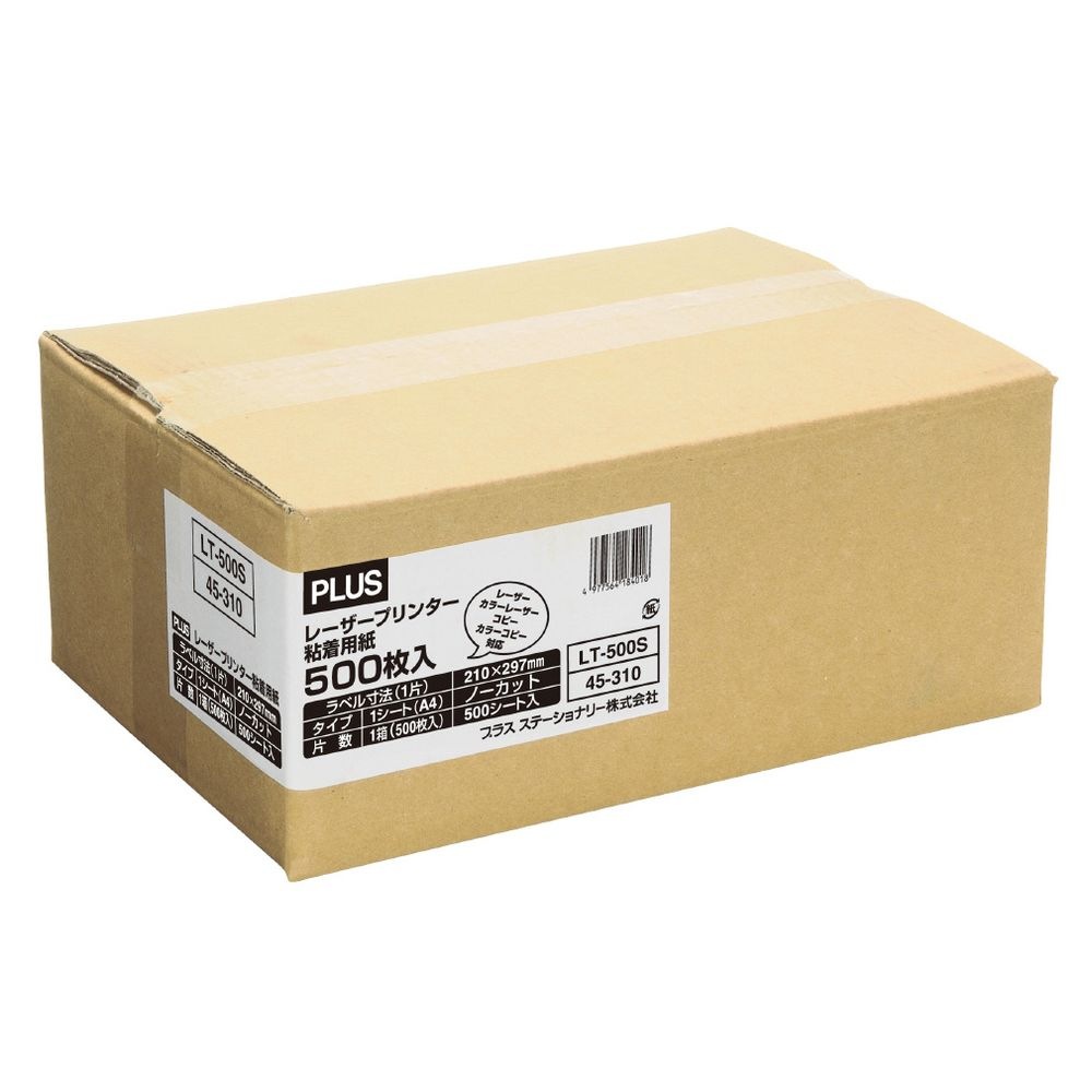 最終値下げレーザーラベル ラベル用紙 ノーカット A4 500シート入 LT-500S【激安大特価】