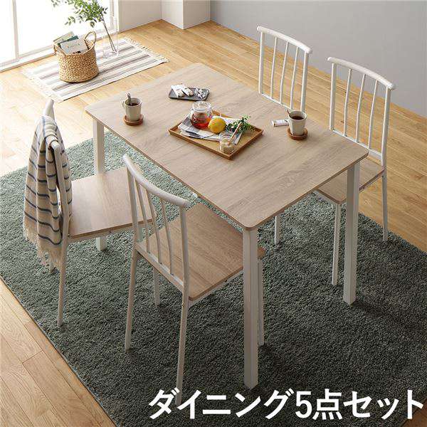 ダイニング セット 5点 テーブル 110cm チェア 4脚 ナチュラル ホワイト シンプル モダン