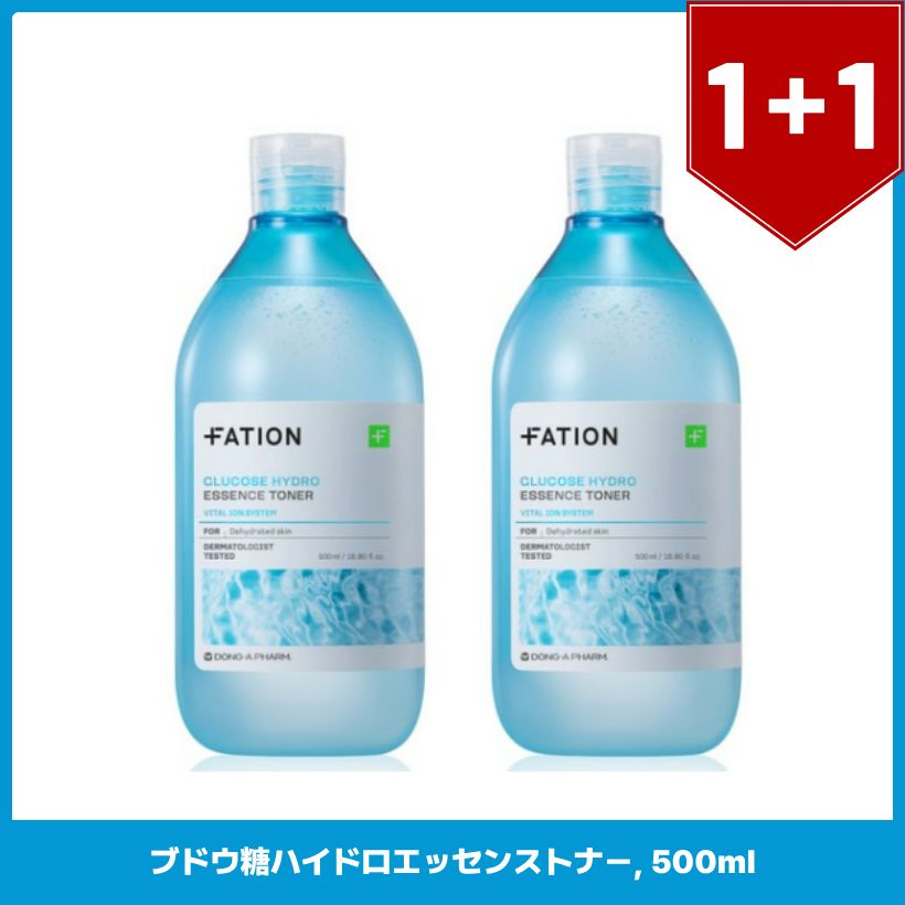 ブドウ糖ハイドロエッセンストナー, 500mlx2個 /韓国コスメ 韓国スキンケア