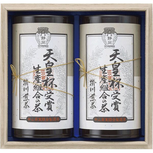 天皇杯受賞生産組合の茶 G-B