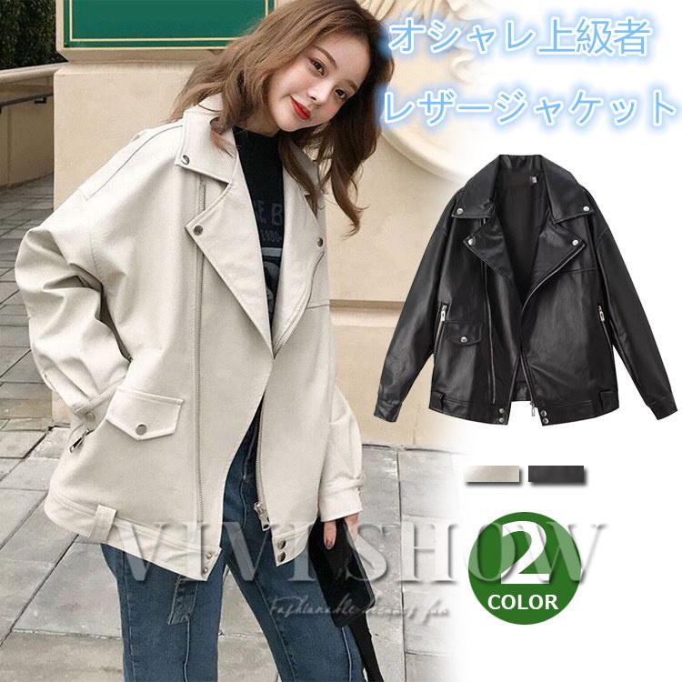 【赤字開催】レザー レディース 保温 厚手皮ジャン ライダースジャケット キルティングコート かっこいい ショート丈