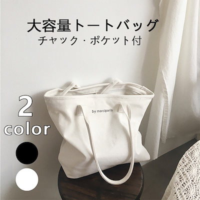 タイムセール 期間限定 開催中 マザーバッグ レディ...のサムネイル