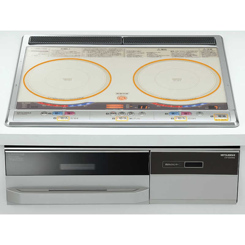 三菱　MITSUBISHI　［６０ｃｍ幅／ＩＨ２口／単相２００Ｖ］　ビルトインＩＨクッキングヒーター(宅配商品)　CS-G20AKS