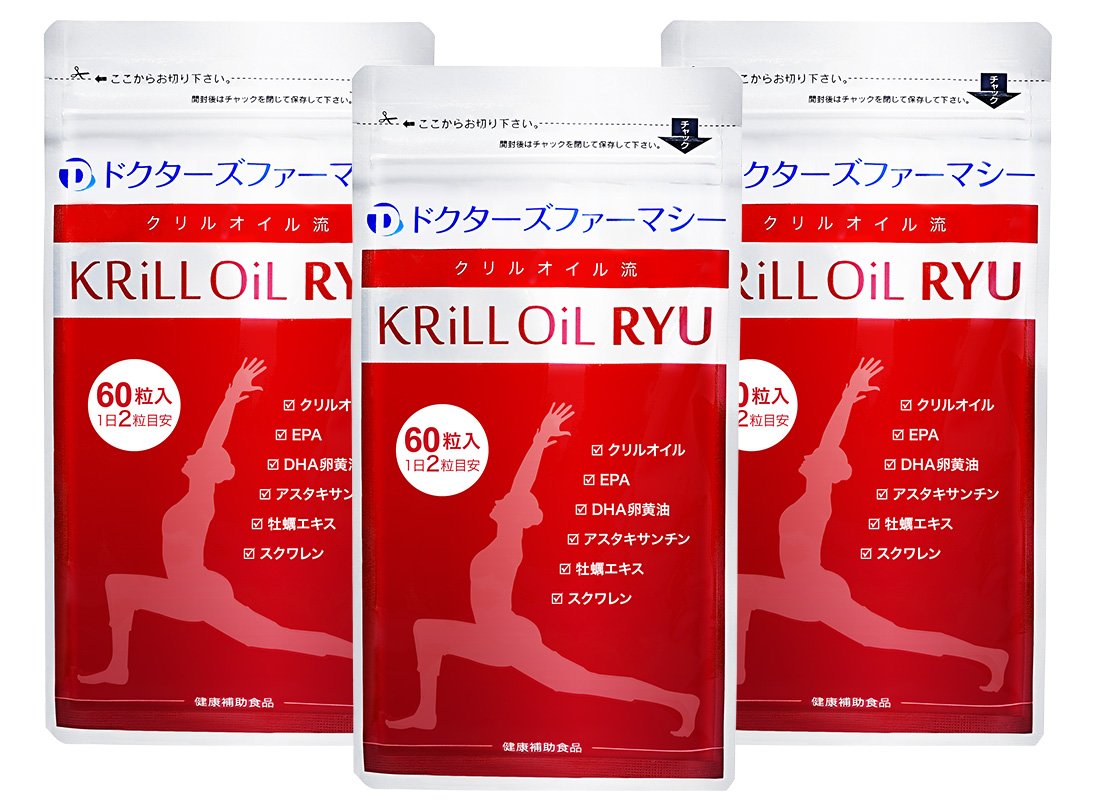 全国送料無料 クリルオイル流60粒 3袋 エイジングケア 生活習慣サポート 日々の健康ケア クリルオイルエキス EPA DHA アスタキサンチン