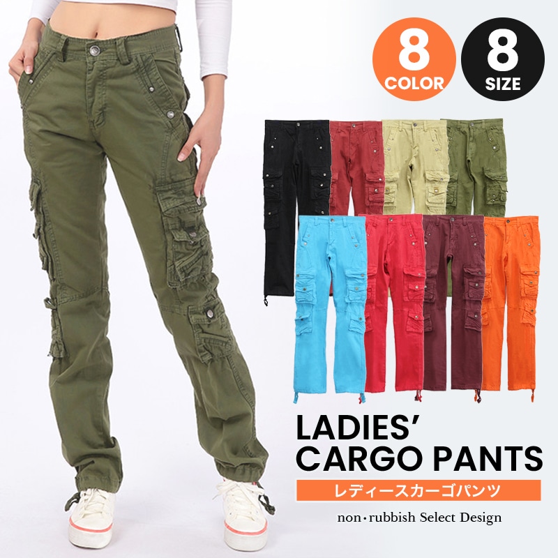 カーゴパンツ レディース ミリタリー 多ポケット ダンス スリム アウトドア 作業着 コットン 綿