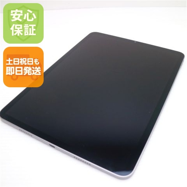 超美品 iPad Pro 第4世代 11インチ 256GB スペースグレイ スマホ 白ロム 中古 土日祝発送OK 121