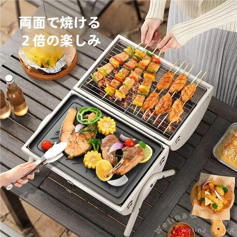 焚き火台 BBQグリル 鉄板&網付き 蓋付き 携帯用 Welina 蒸し焼き/燻製もOK キャンプ/アウトドアに 折りたたみ収納 バーベキューコンロ