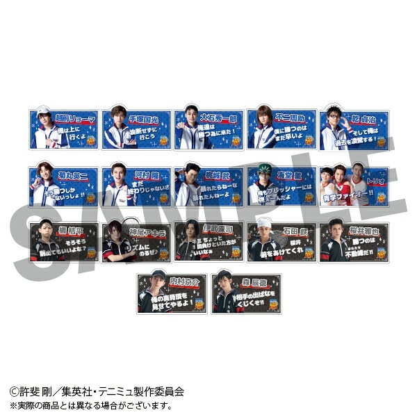 【新品/公式】 ミュージカルテニスの王子様 4thシーズン_アクリルバッジ Vol.1 全17種 【ラウンドワン】【BOX／17個入り】 公式グッズ