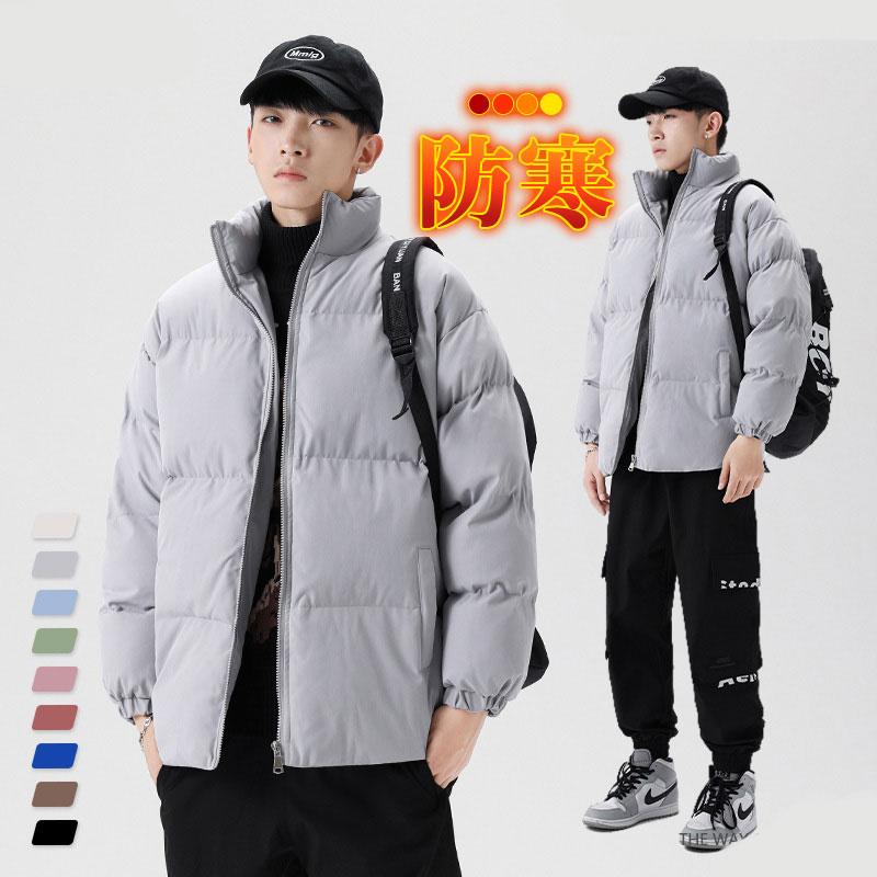 送料無料！中綿ジャケット メンズ アウター ブルゾン 中綿コート 厚手 ダウンジャケット ショート丈 暖かい おしゃれ 防寒 防風 軽量 秋冬